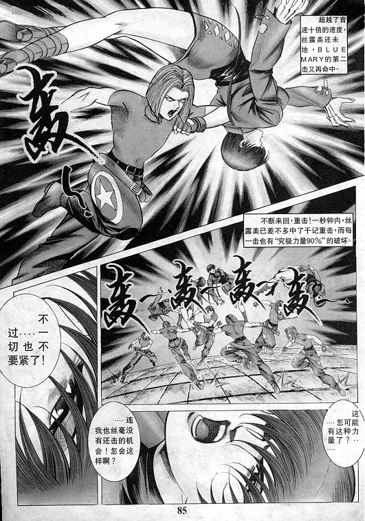 第86页