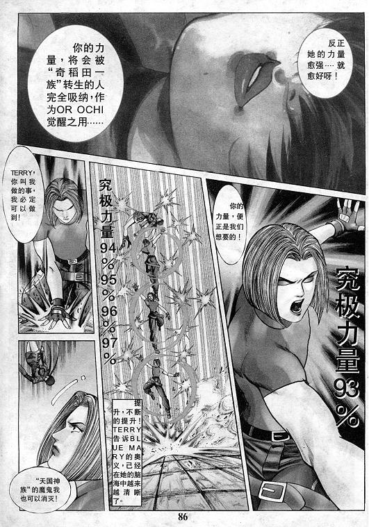 第87页