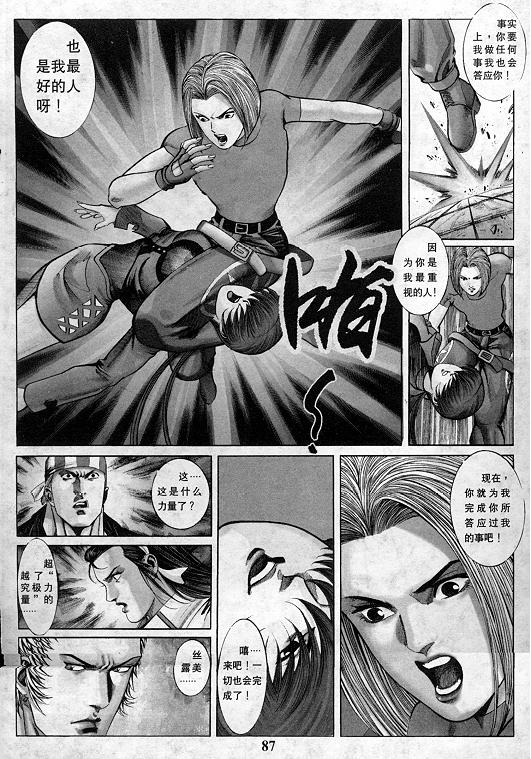 第88页