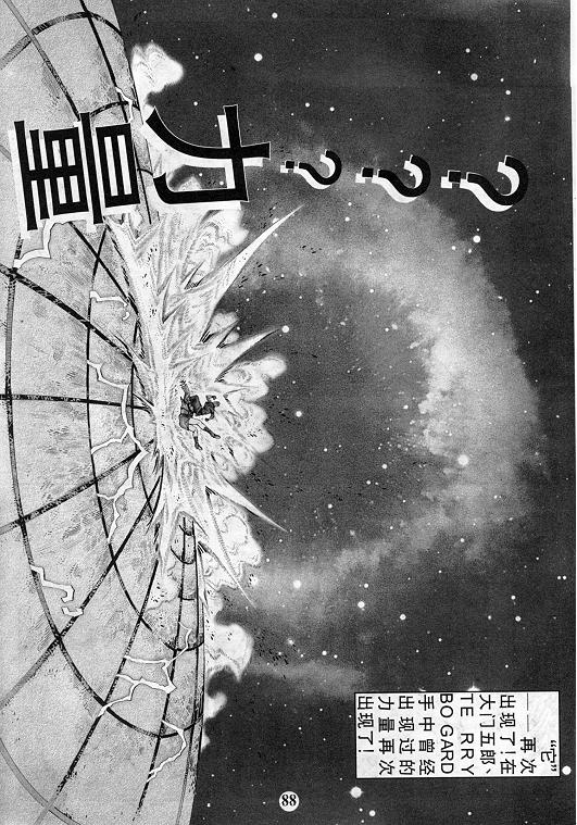 第89页