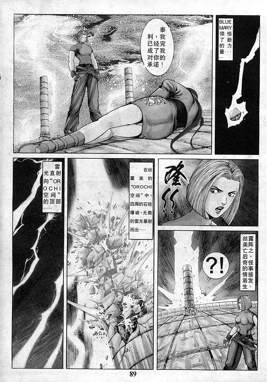 第90页