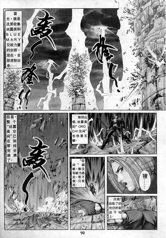 第91页