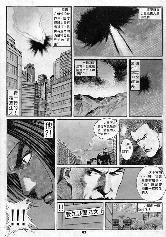 第93页