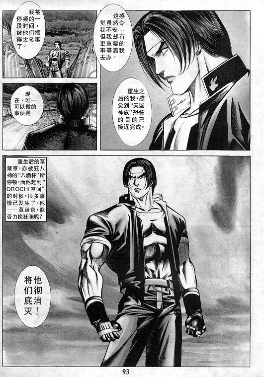 第94页