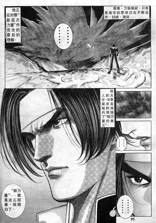 第96页
