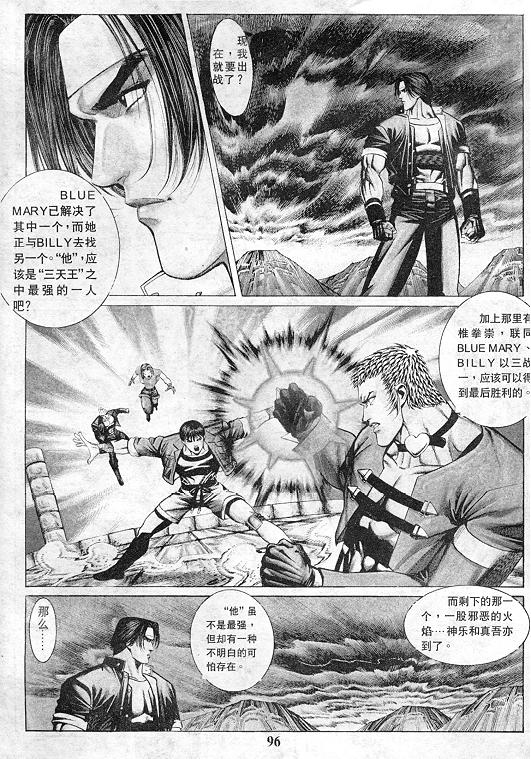 第97页