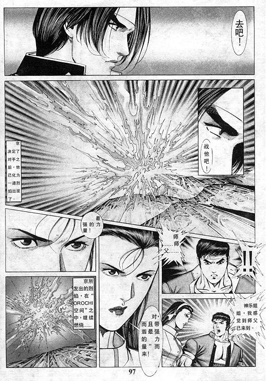 第98页