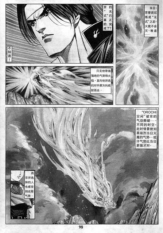 第99页