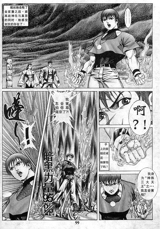 第100页