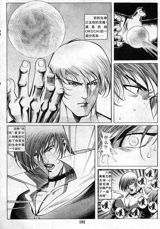 第102页
