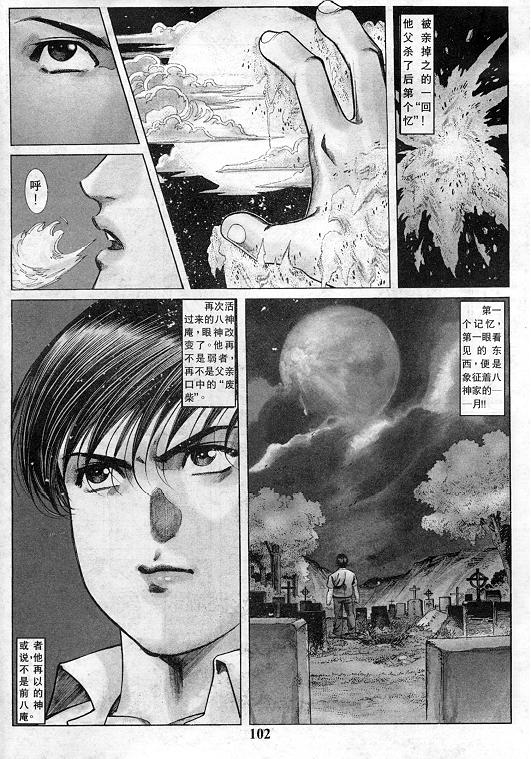 第103页