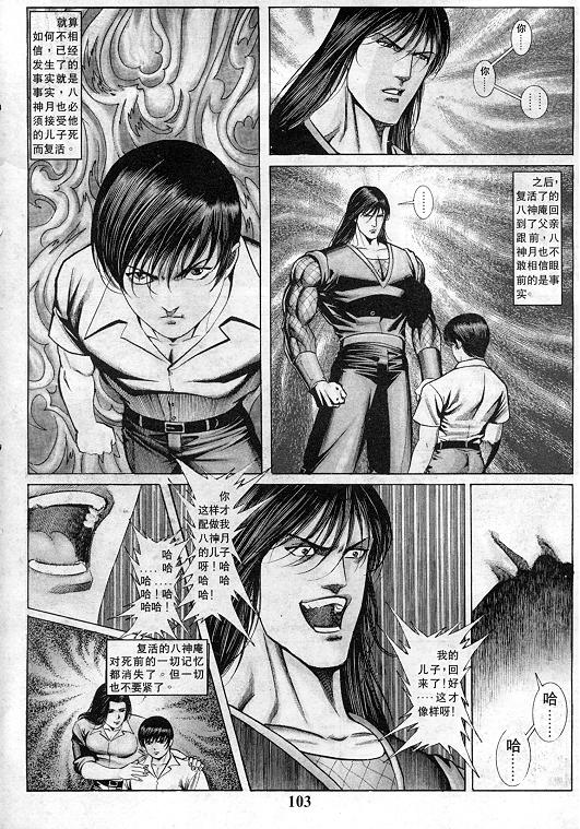 第104页