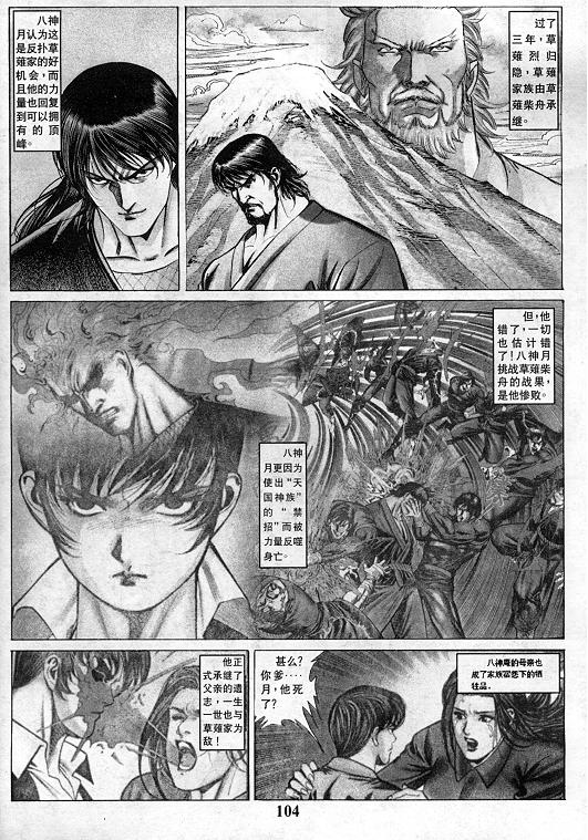 第105页