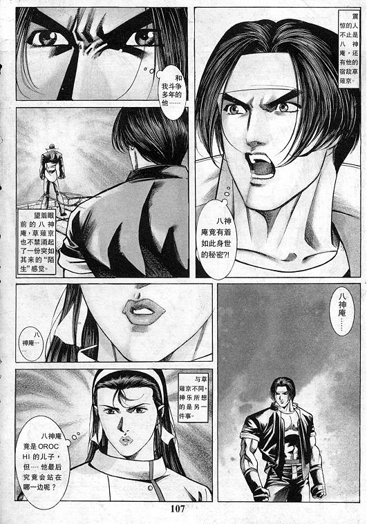 第108页