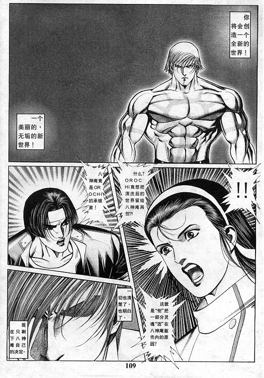 第110页