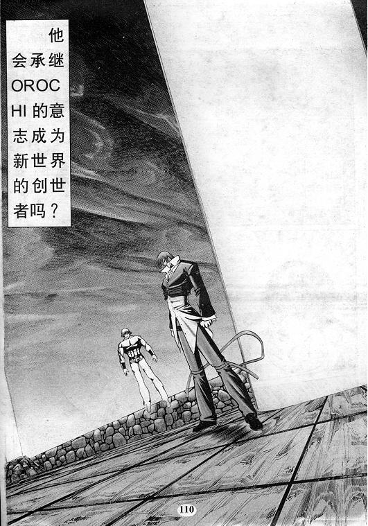 第111页