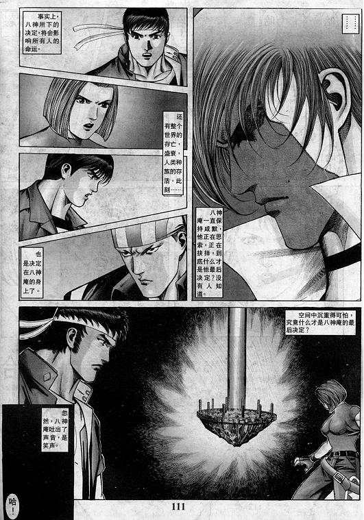 第112页