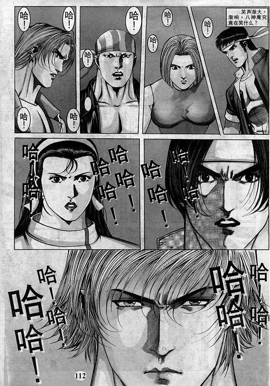 第113页