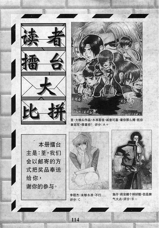 第115页
