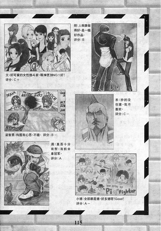 第116页