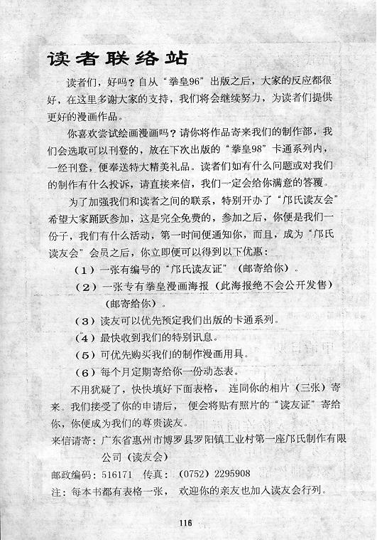 第117页