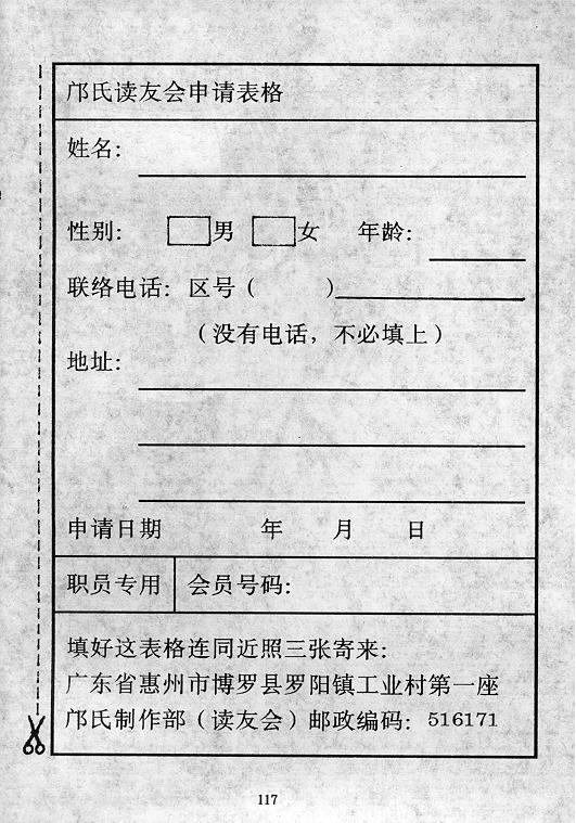 第118页
