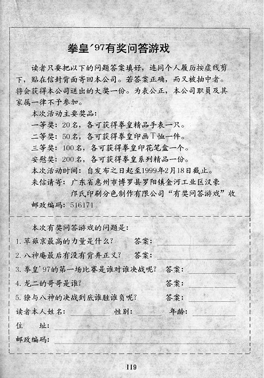 第120页