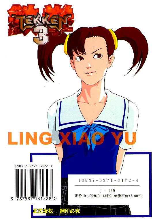 第128页