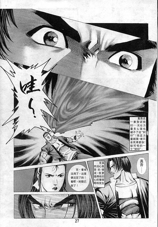 第28页
