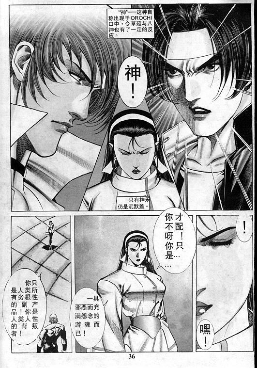 第37页