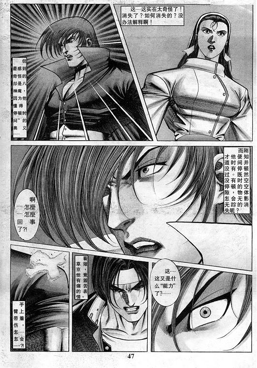 第48页