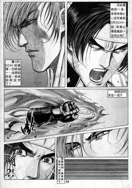 第56页