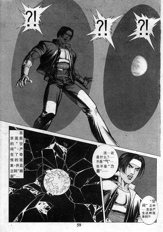第60页
