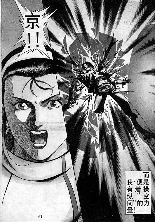 第63页