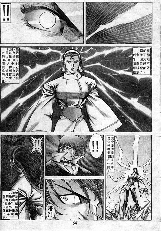 第65页