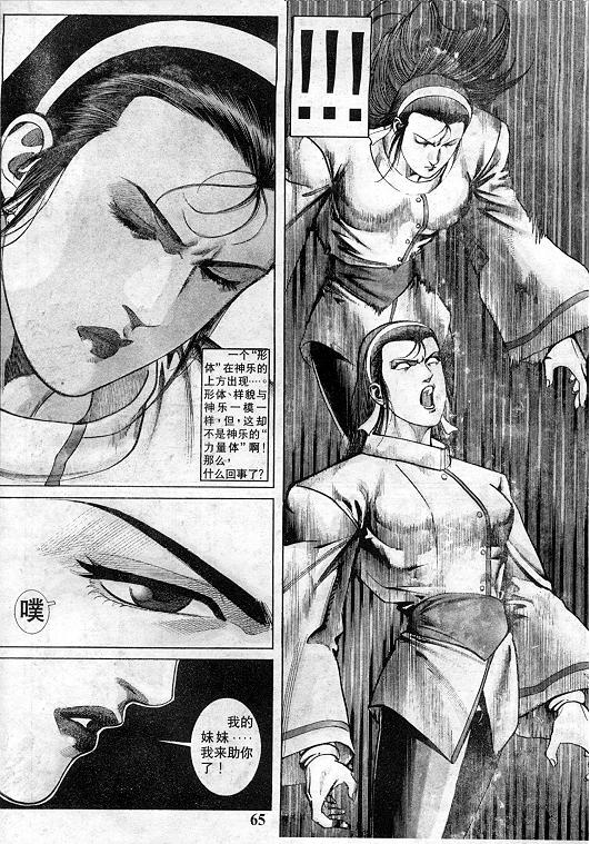 第66页