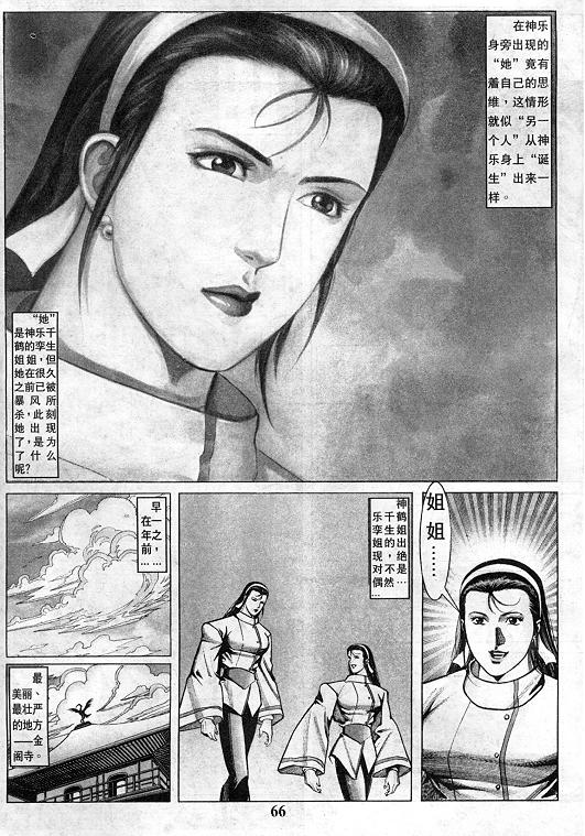 第67页