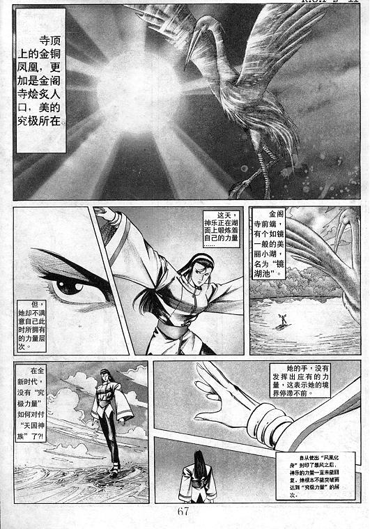 第68页