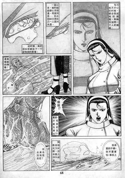 第69页