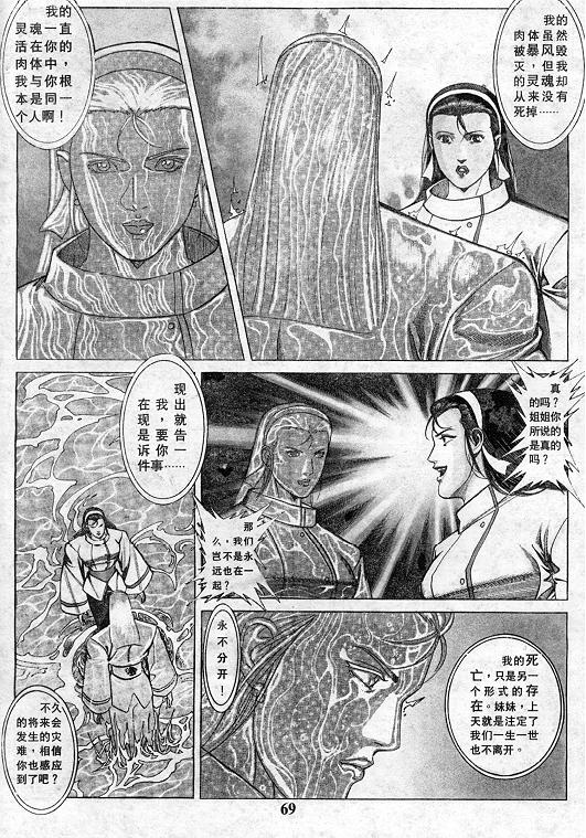 第70页
