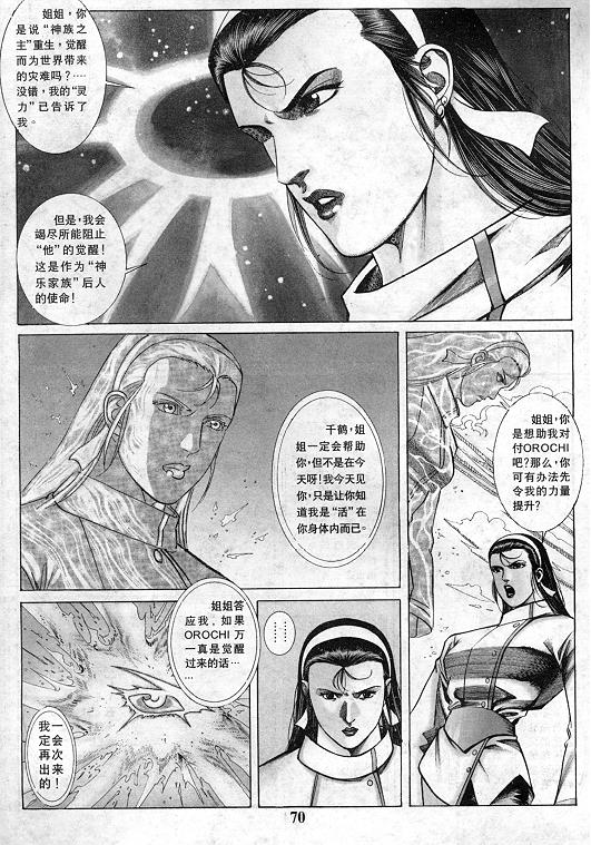 第71页