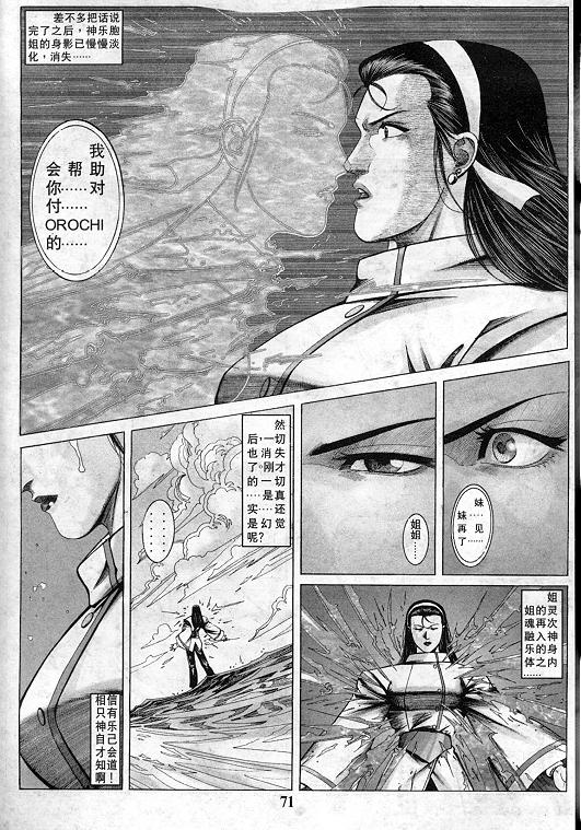 第72页