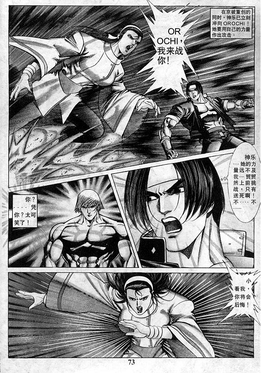 第74页