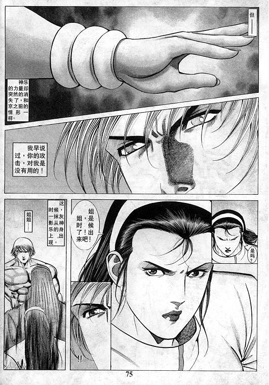 第76页