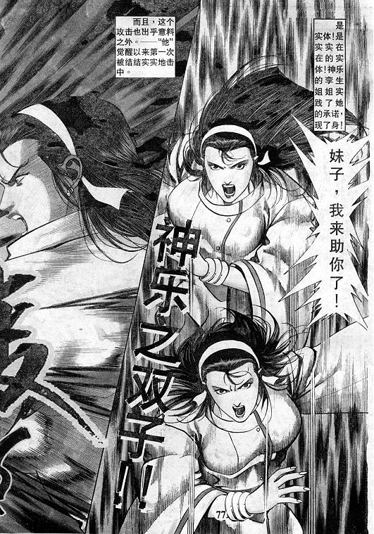 第78页