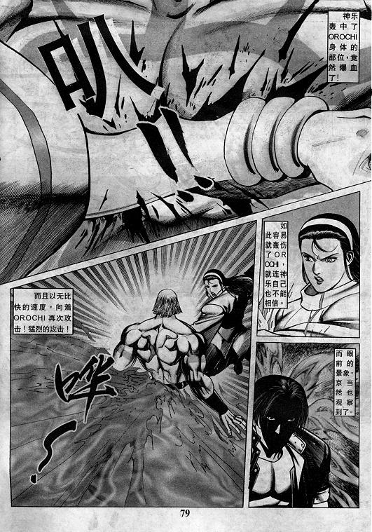 第80页