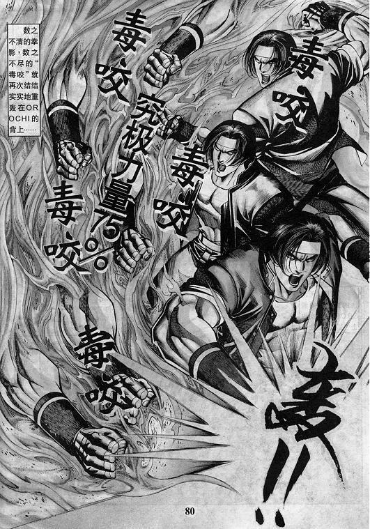 第81页