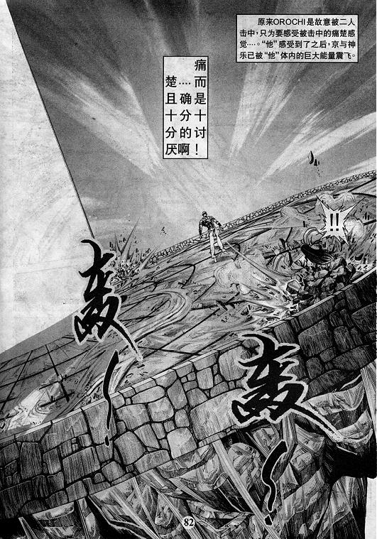 第83页