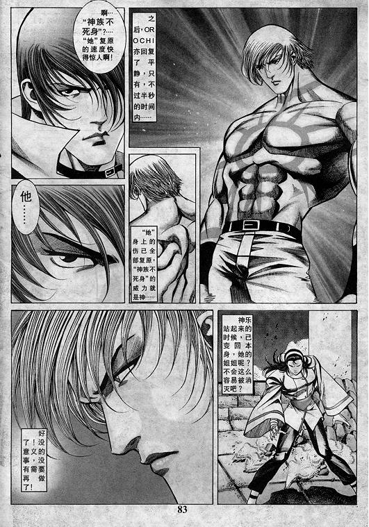 第84页