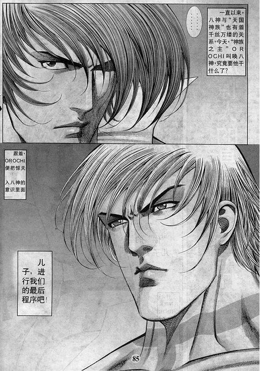 第86页